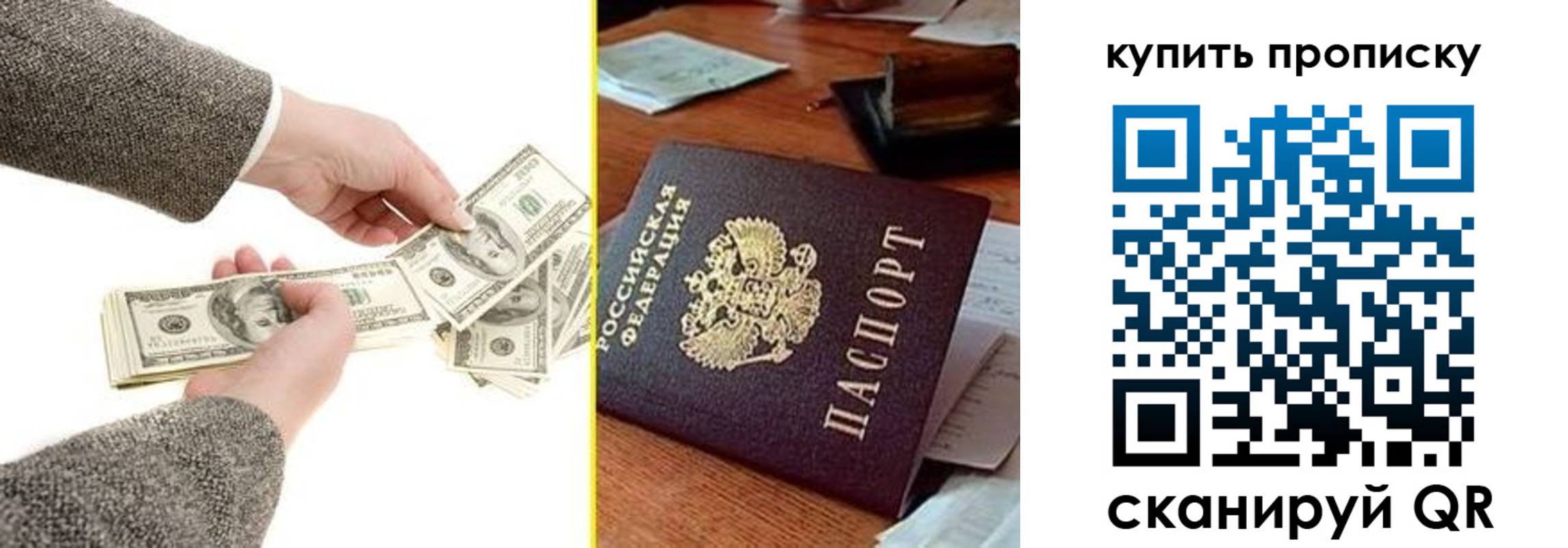 временная регистрация собственник в Долинске